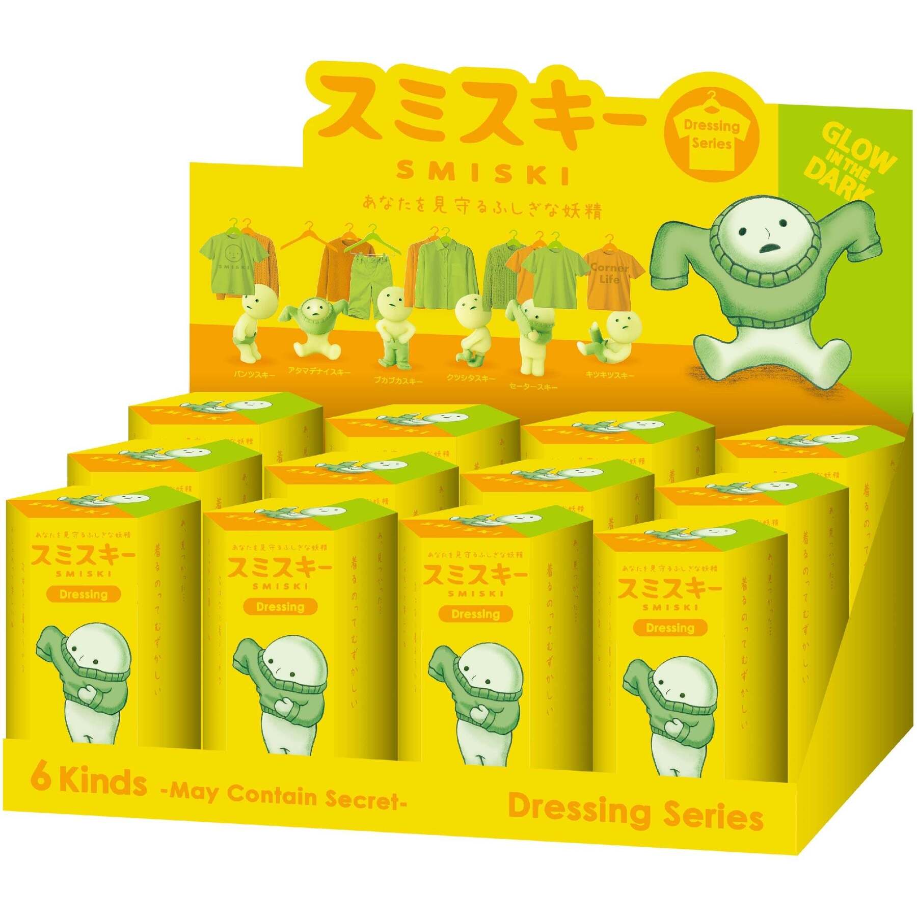 Smiski Dressing Series - Image 7