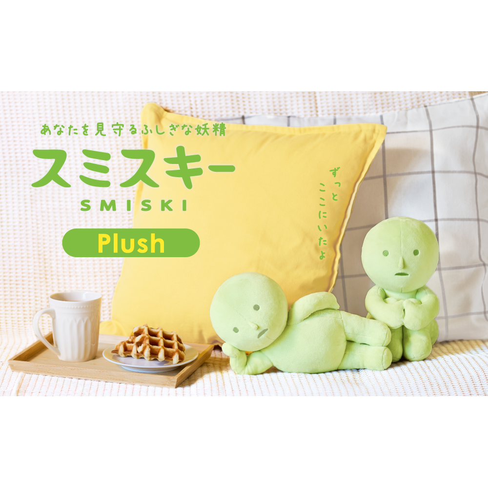Smiski Plush