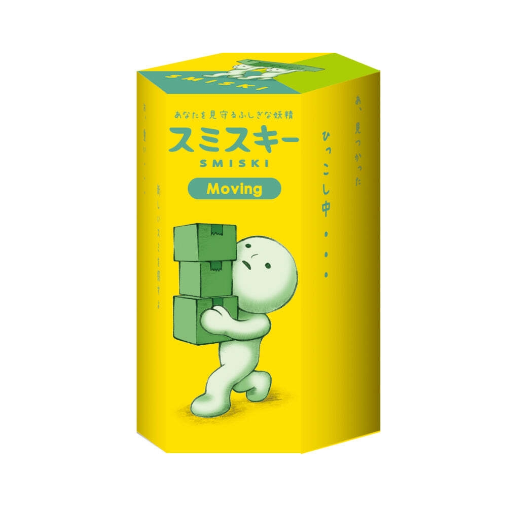 Smiski Moving Series - Image 6